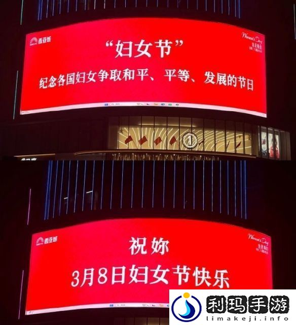 “妇女”从来不是贬义词！年轻人开始流行过妇女节了