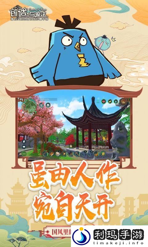 2022最新创造与魔法饲料配方大全