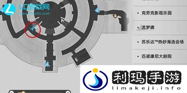 崩坏星穹铁道好大的气球成就怎么获得