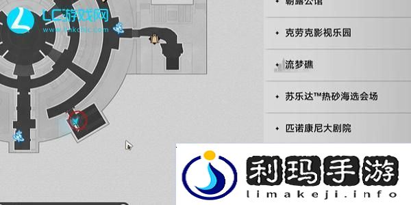 崩坏星穹铁道善恶终有报成就怎么获得