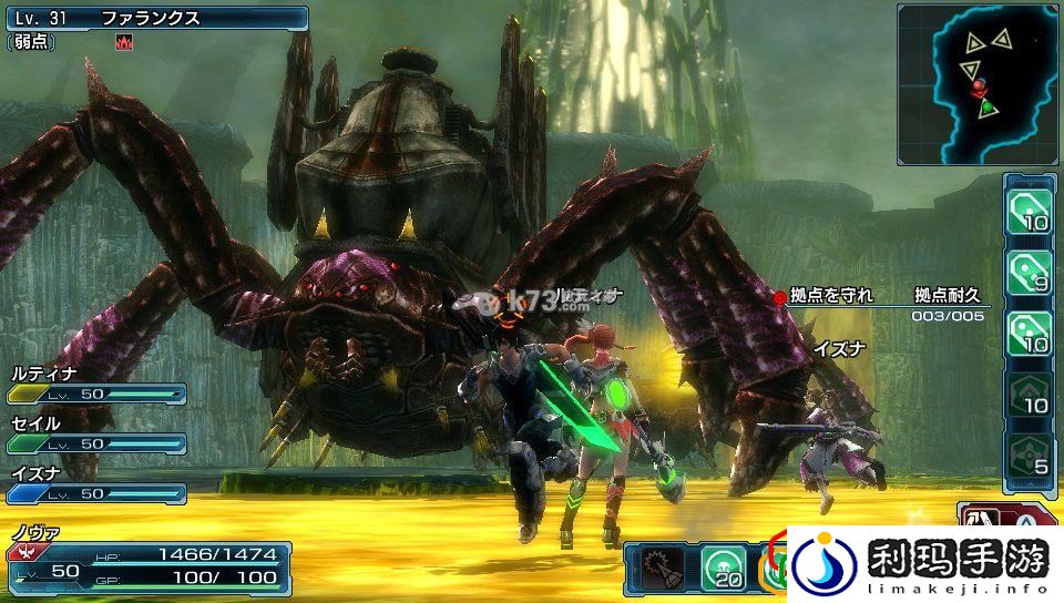 psv梦幻之星nova(梦幻之星nova怎么样)