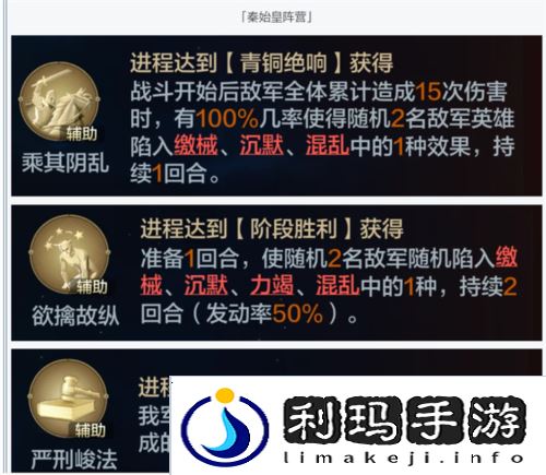 世界启元11