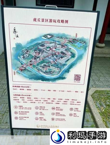 烟雨江湖虎丘山塔探险指南