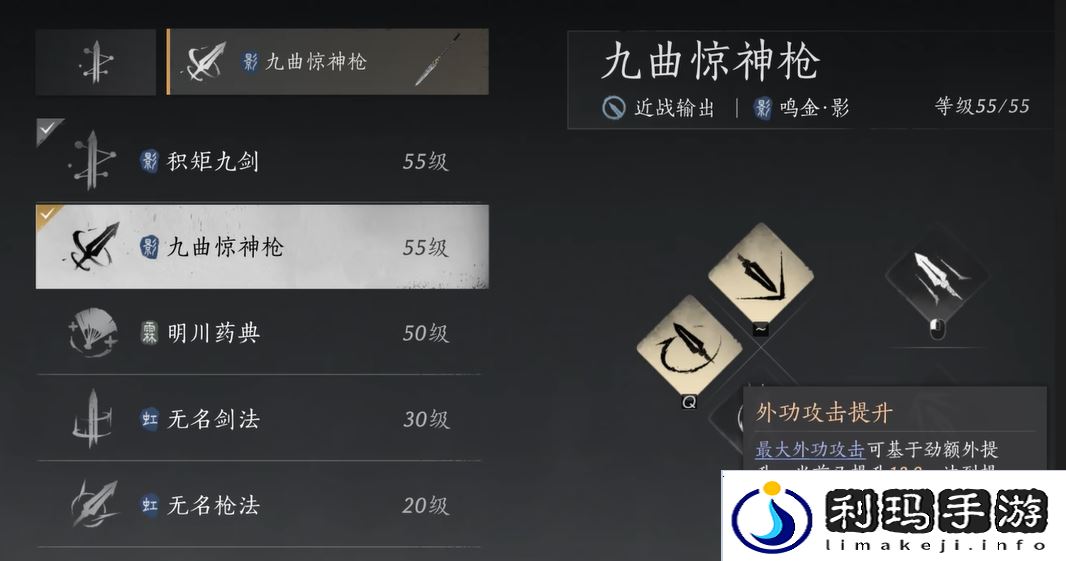 燕云十六声鸣金流派攻略    鸣金流派玩法心得图片8