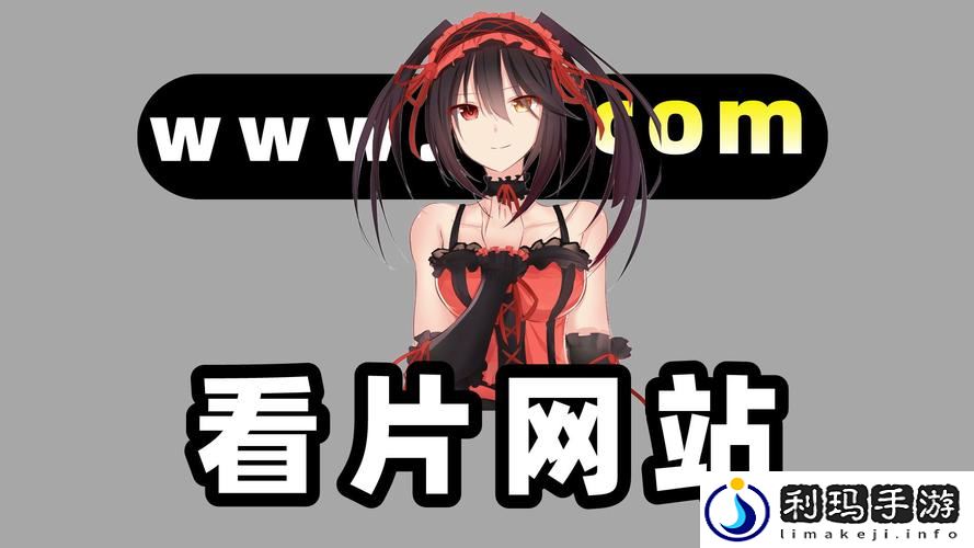 免费网站在线观看人数在哪破解版