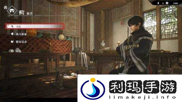 真三国无双起源全章节攻略大全 所有武将情谊+IF线流程总汇图片6