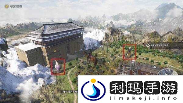 真三国无双起源全章节攻略大全 所有武将情谊+IF线流程总汇图片84