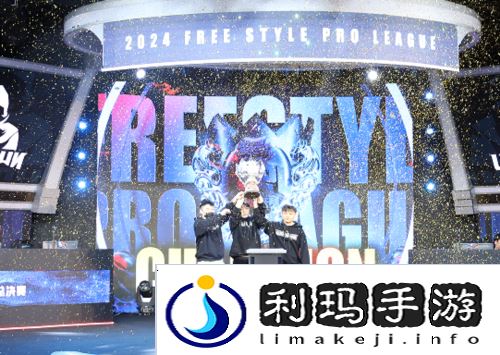 街头篮球1