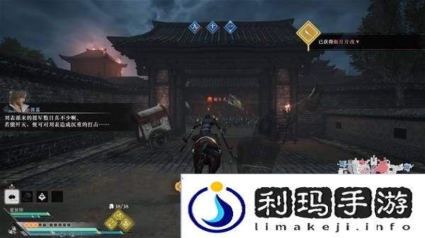 真三国无双起源逆天改命合集    所有逆天改命IF线全流程图片7