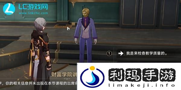 崩坏星穹铁道善恶终有报成就怎么获得