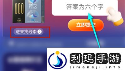 淘宝大赢家11月10日每日1猜答案是什么