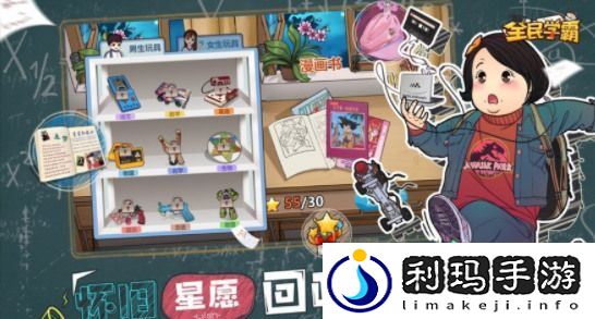 全民学霸最新兑换码2023