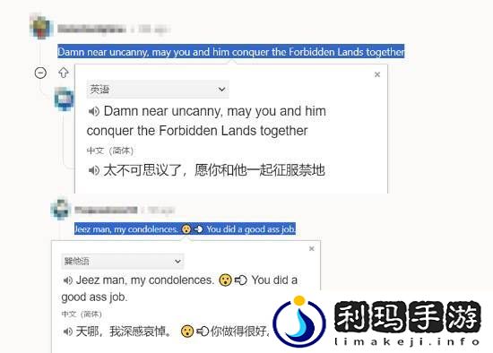 玩家在怪物猎人