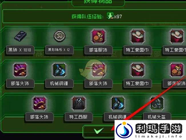 家园异星与猎人挂机收益怎么领取
