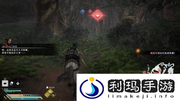 真三国无双起源逆天改命合集    所有逆天改命IF线全流程图片51