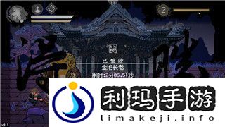 光遇攻略峡谷