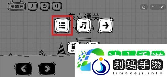 茶叶蛋大冒险第55关攻略