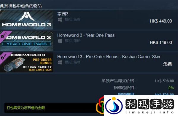 什么时候出 游戏内宝物获取技巧