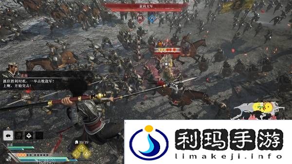 真三国无双起源逆天改命合集    所有逆天改命IF线全流程图片19