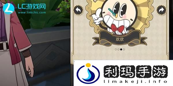 崩坏星穹铁道火焰杯成就怎么获得