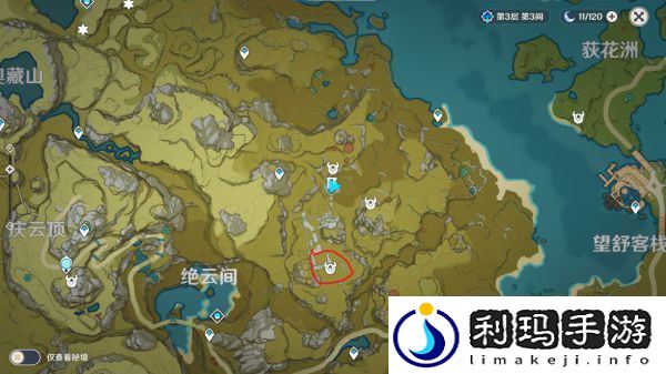 原神无名之地任务攻略