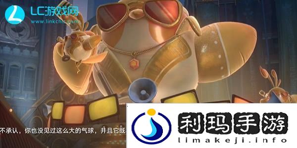 崩坏星穹铁道好大的气球成就怎么获得