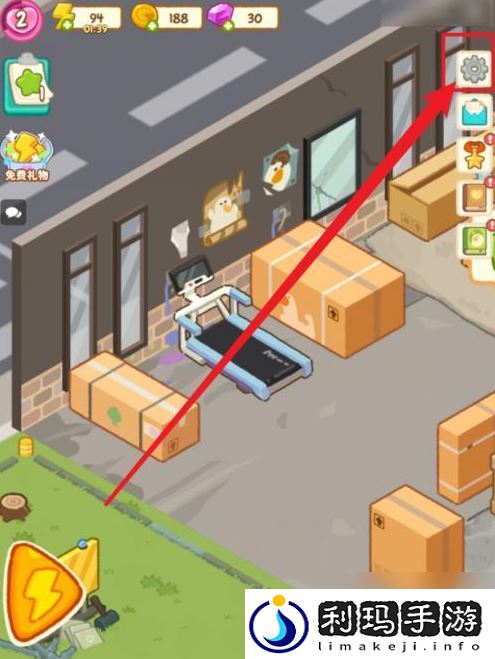 【资源采集】肥鹅健身房怎么清除缓存