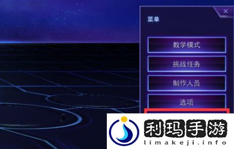 风暴英雄快捷施法如何设置(快捷施法设置分享)