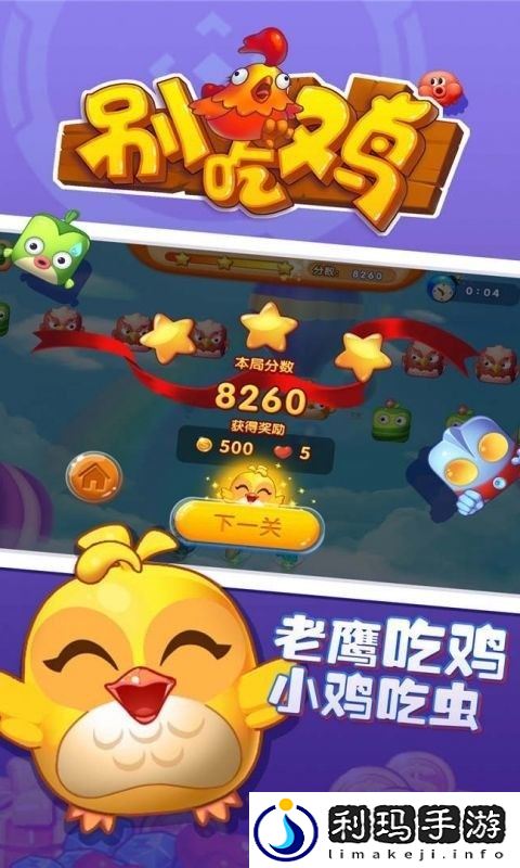 别吃鸡兑换码20个