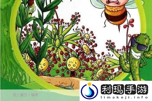 探索自然奥秘