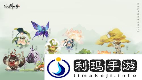 仙剑世界9