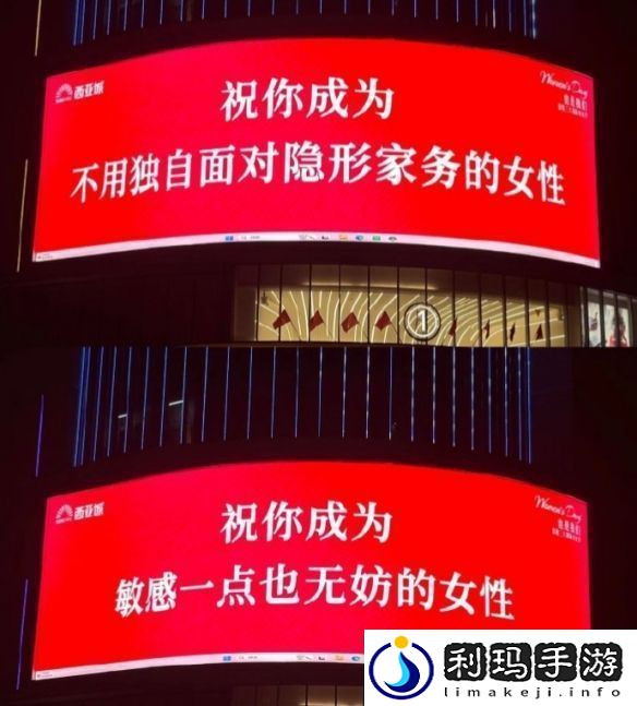 “妇女”从来不是贬义词！年轻人开始流行过妇女节了