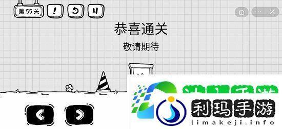 茶叶蛋大冒险第55关攻略