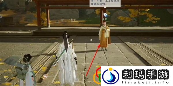 五檀佛珠获得方法攻略 神秘商店物品详解