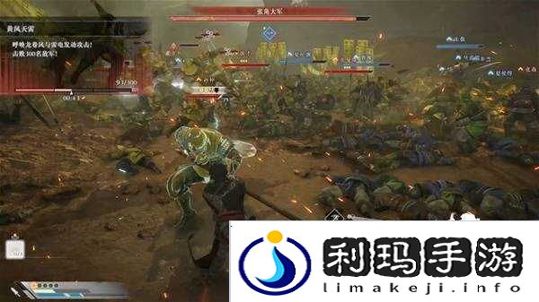 真三国无双起源全章节攻略大全 所有武将情谊+IF线流程总汇图片44