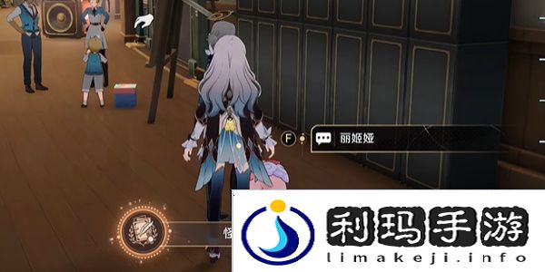 崩坏星穹铁道怪诞故事集成就怎么获得