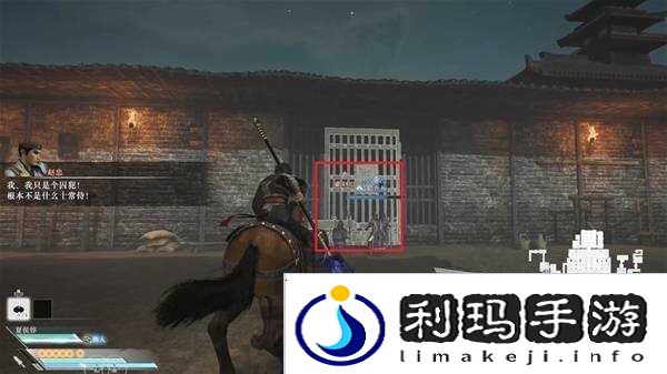 真三国无双起源全章节攻略大全 所有武将情谊+IF线流程总汇图片83