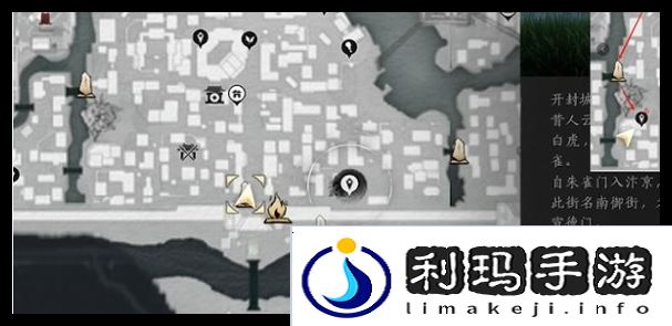 燕云十六声南门大街蹊跷位置总汇   南门大街蹊跷全收集攻略图片2