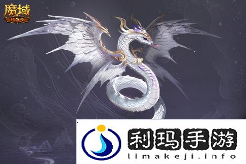 魔域口袋版2
