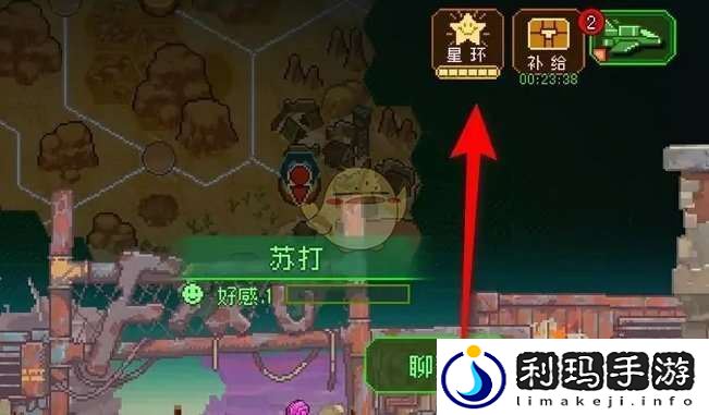 家园异星与猎人挂机收益怎么领取