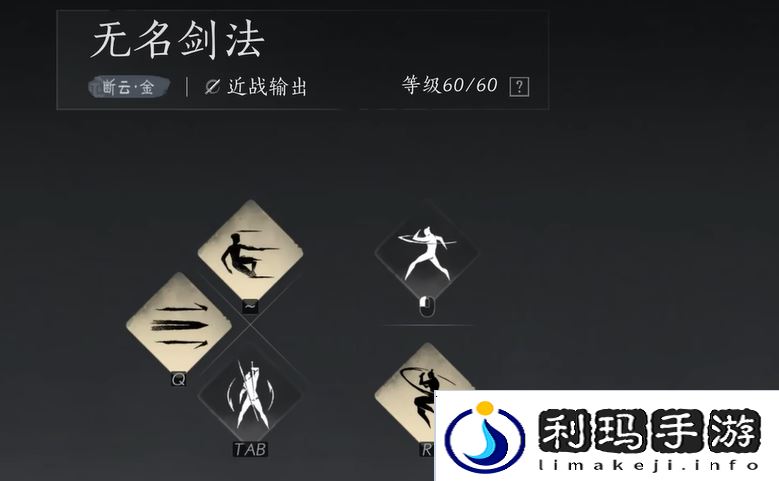 燕云十六声鸣金流派攻略    鸣金流派玩法心得图片3