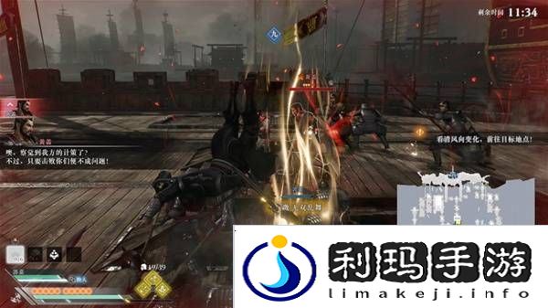 真三国无双起源逆天改命合集    所有逆天改命IF线全流程图片29