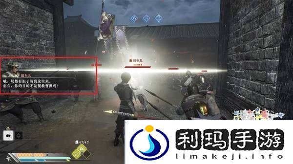 真三国无双起源结局有几个  曹操