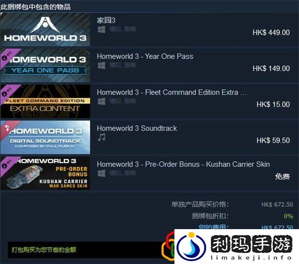 什么时候出 游戏内宝物获取技巧