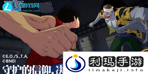 航海王壮志雄心口令兑换