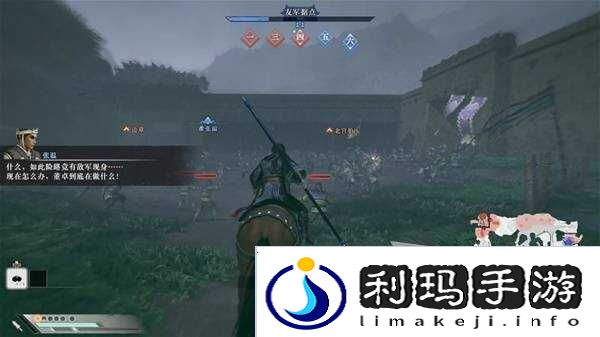 真三国无双起源全章节攻略大全 所有武将情谊+IF线流程总汇图片61