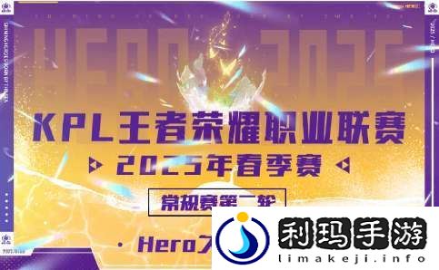 Hero发文
