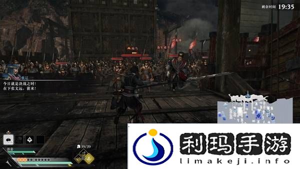 真三国无双起源逆天改命合集    所有逆天改命IF线全流程图片23