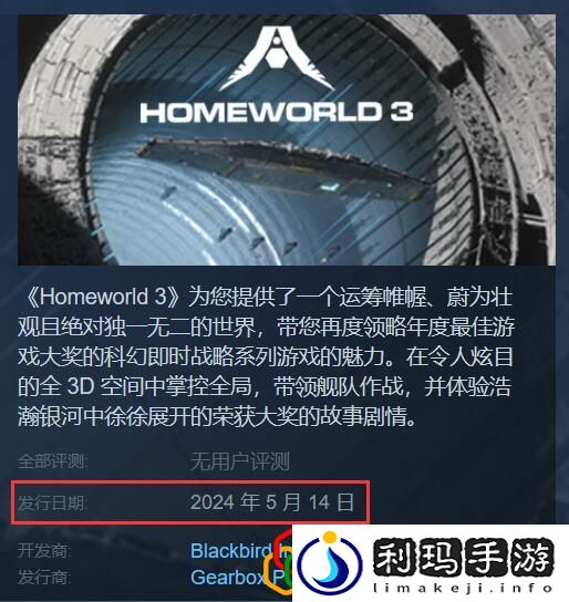 什么时候出 游戏内宝物获取技巧