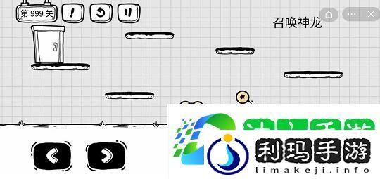 茶叶蛋大冒险第55关攻略